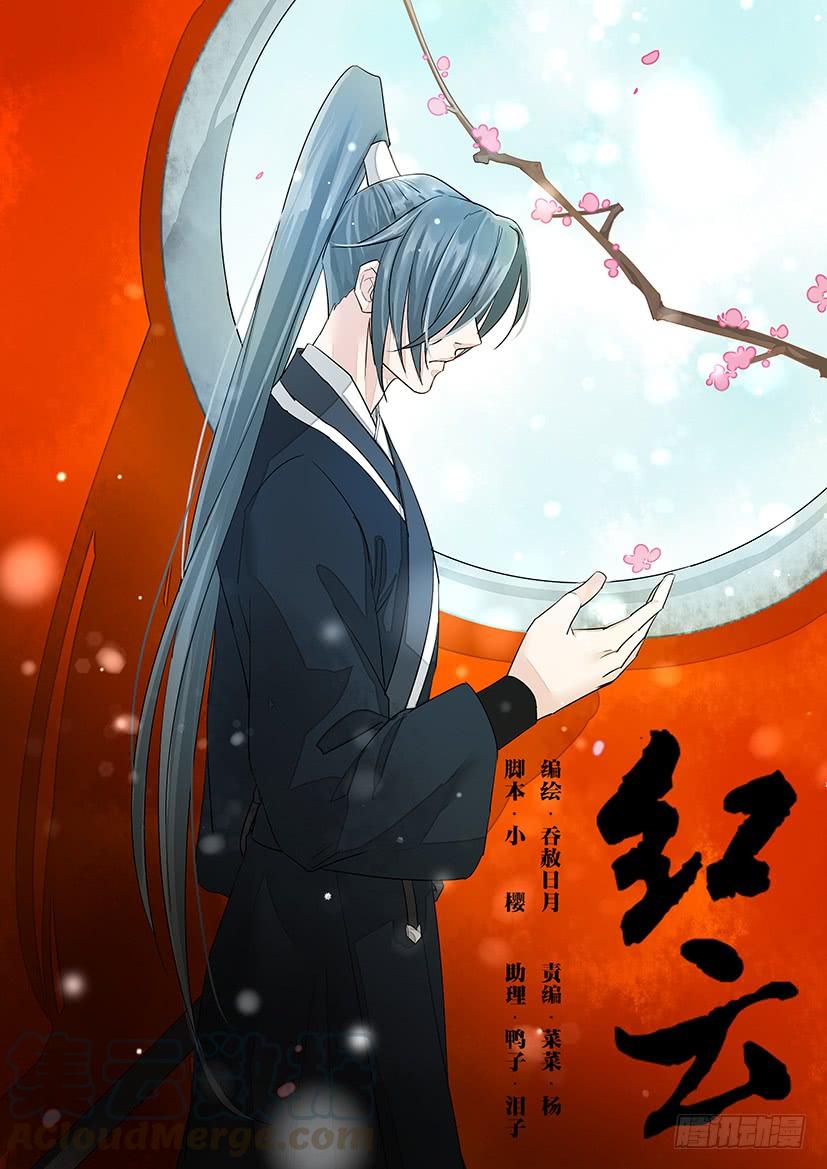 165-第168话