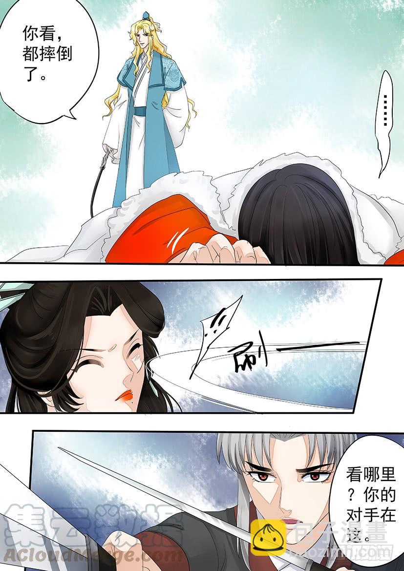 165-第168话