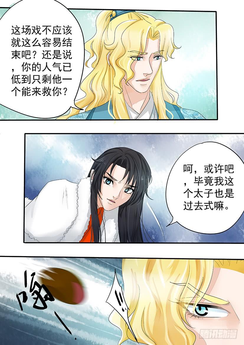 165-第168话