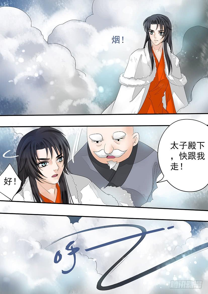 165-第168话