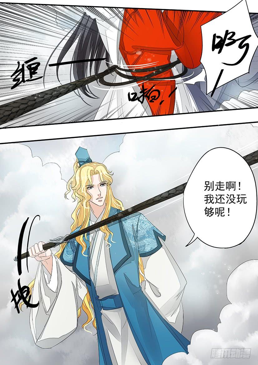 165-第168话