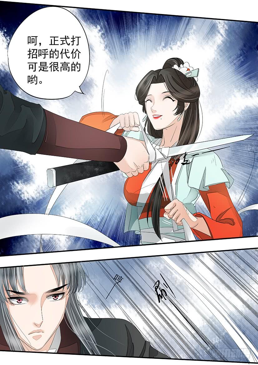 165-第168话
