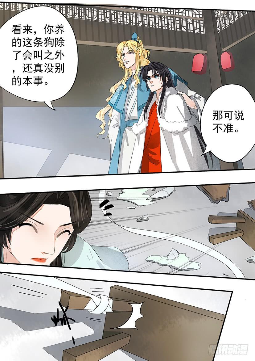 165-第168话