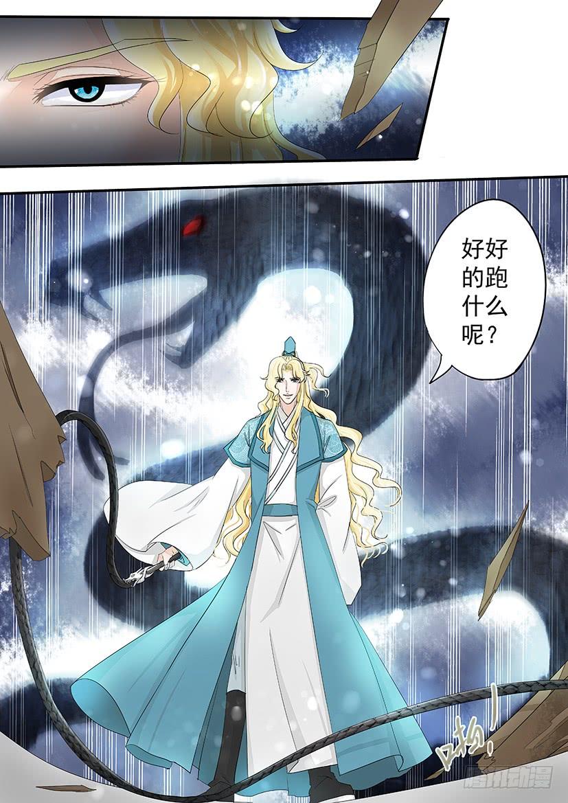 165-第168话