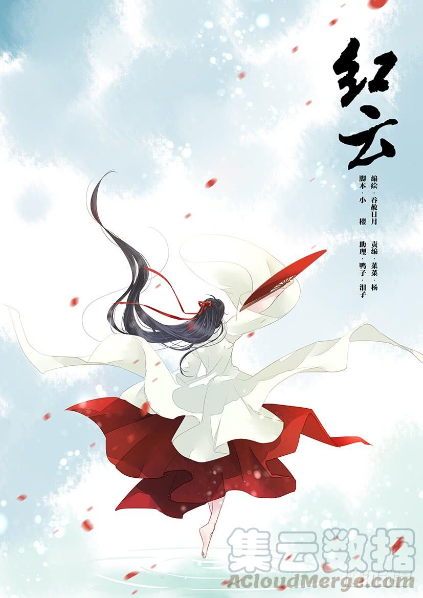 167-第170话