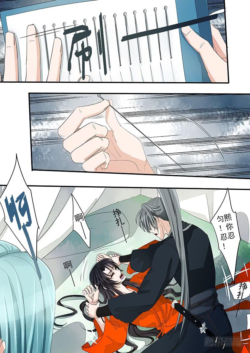 167-第170话