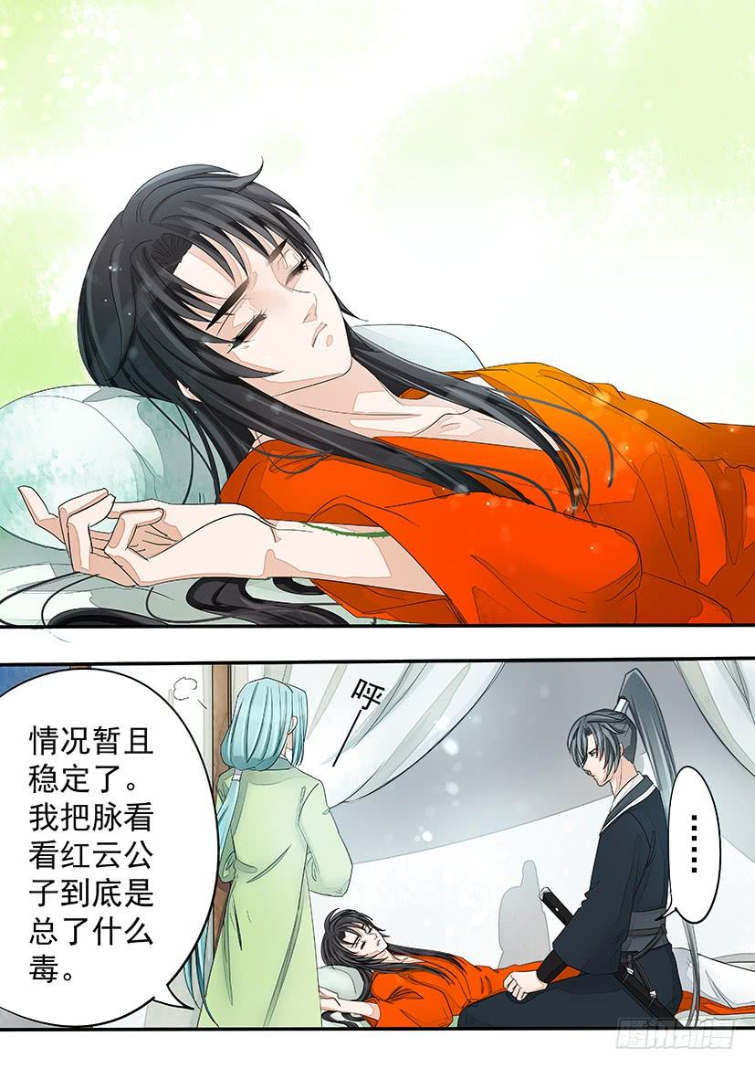 167-第170话