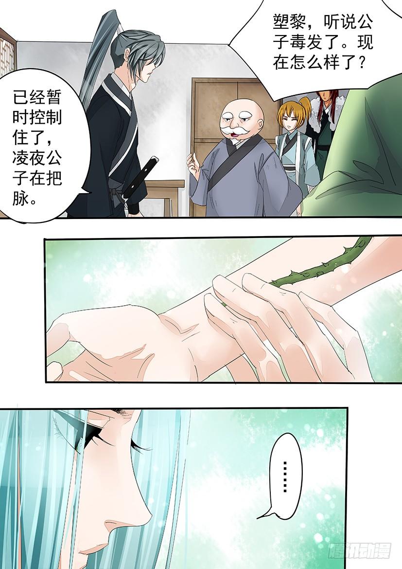 167-第170话