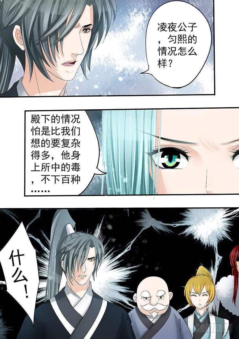 167-第170话