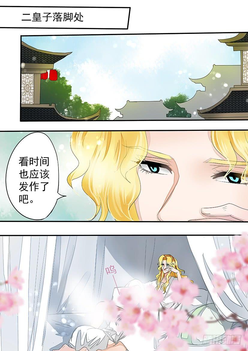 167-第170话