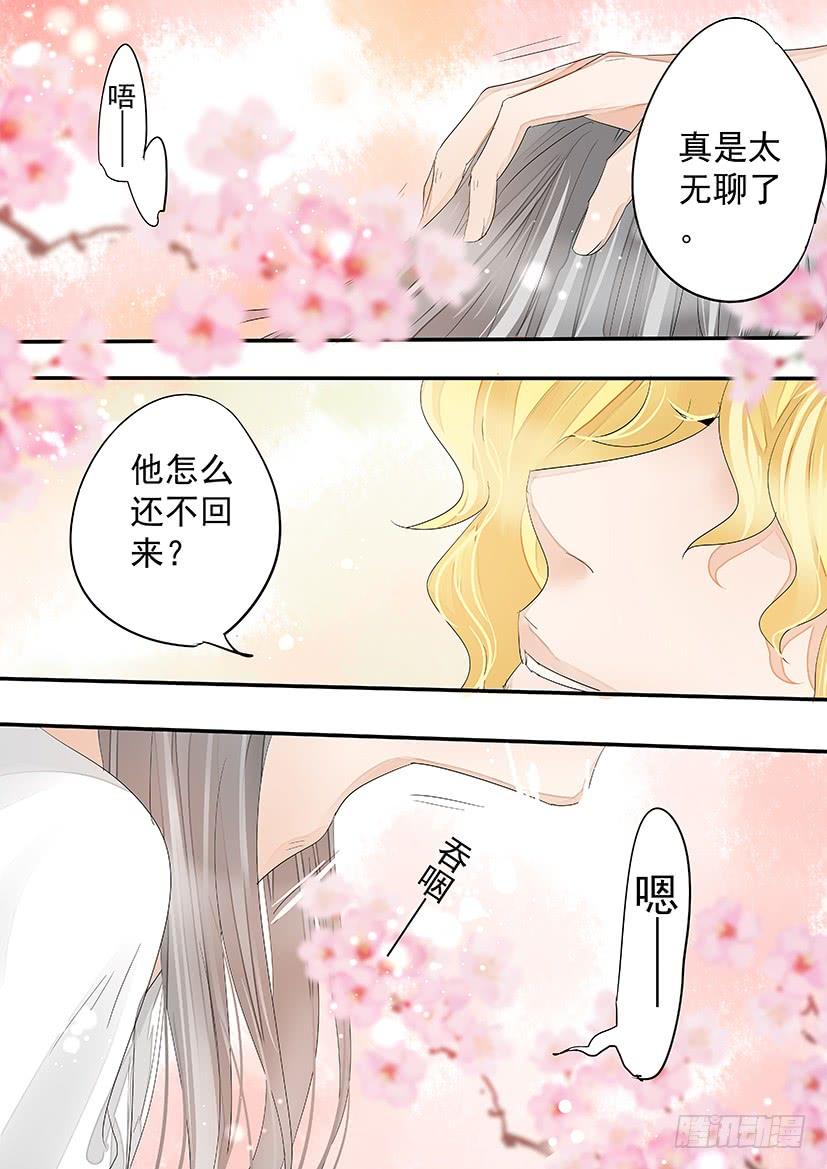 167-第170话