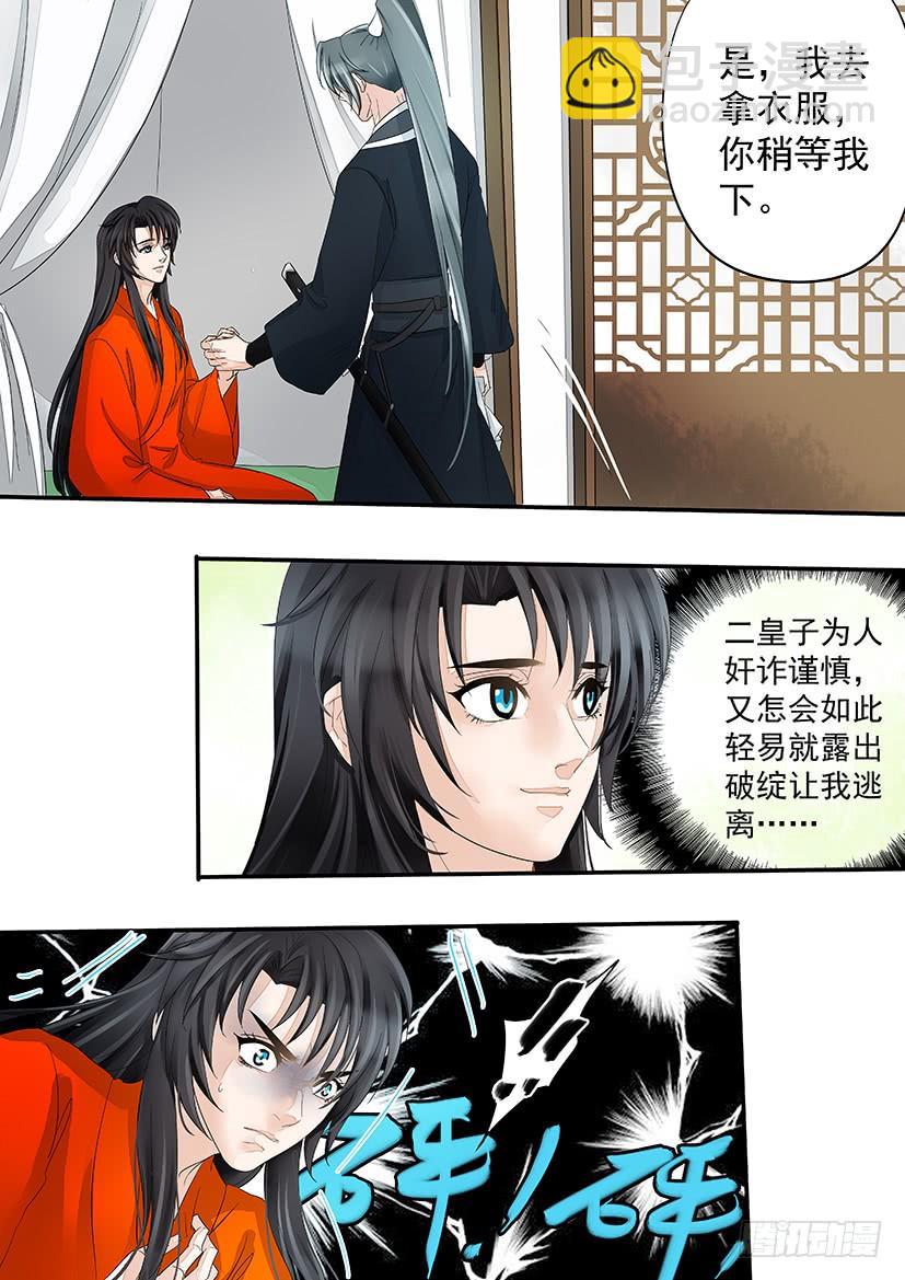 167-第170话