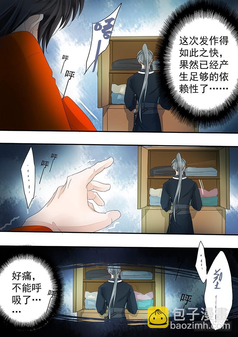 167-第170话