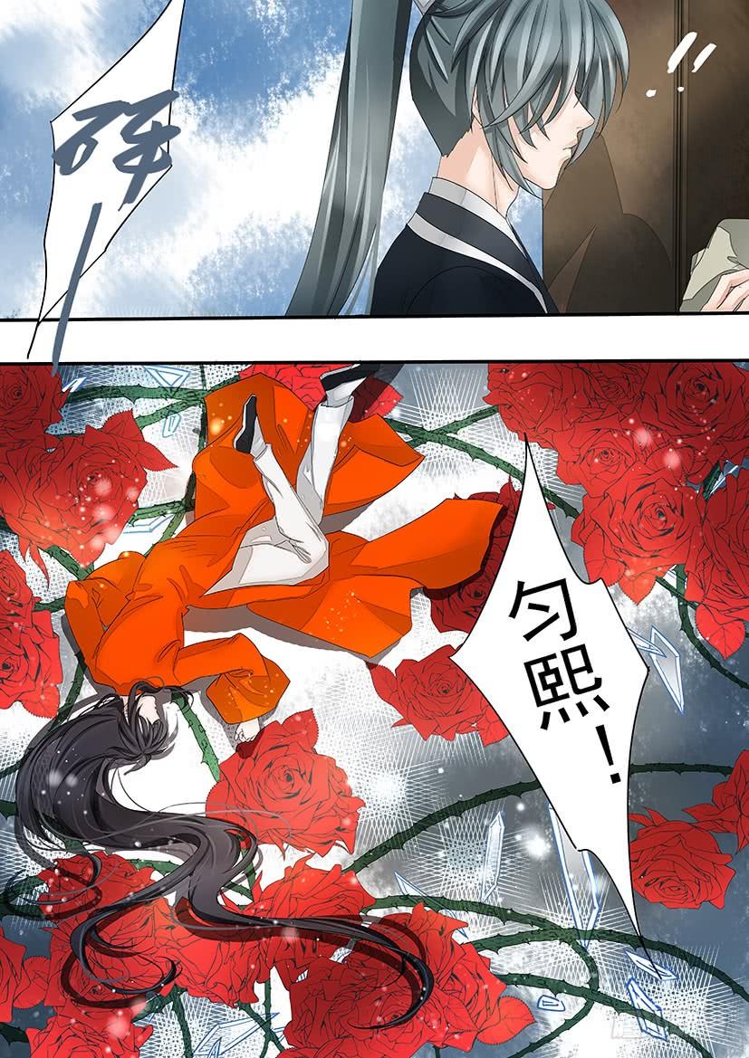 167-第170话