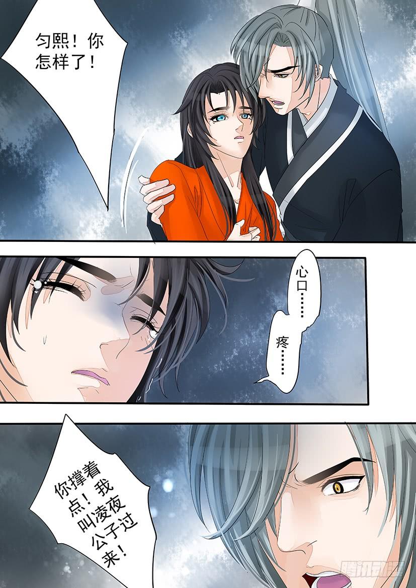 167-第170话