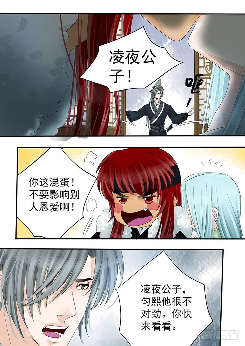 167-第170话