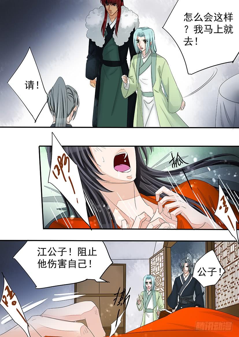 167-第170话