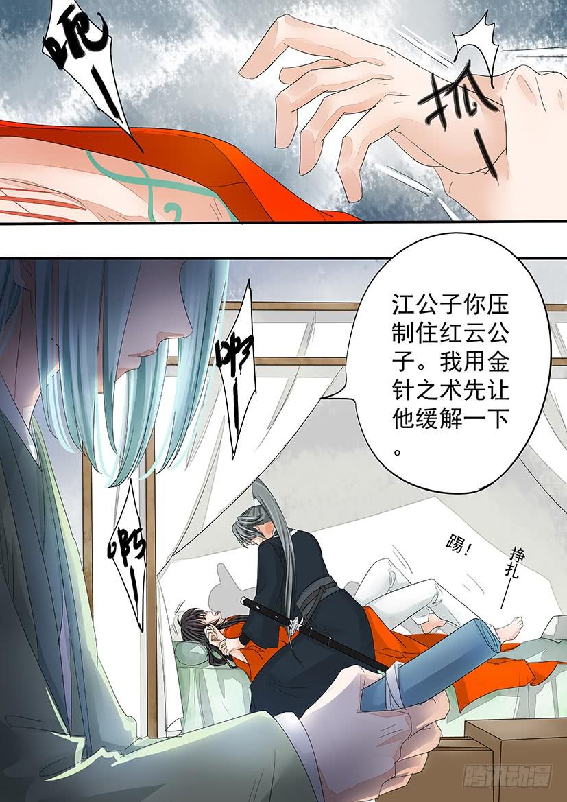 167-第170话