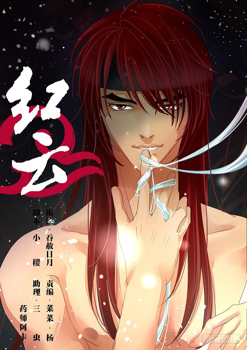 18-第18话
