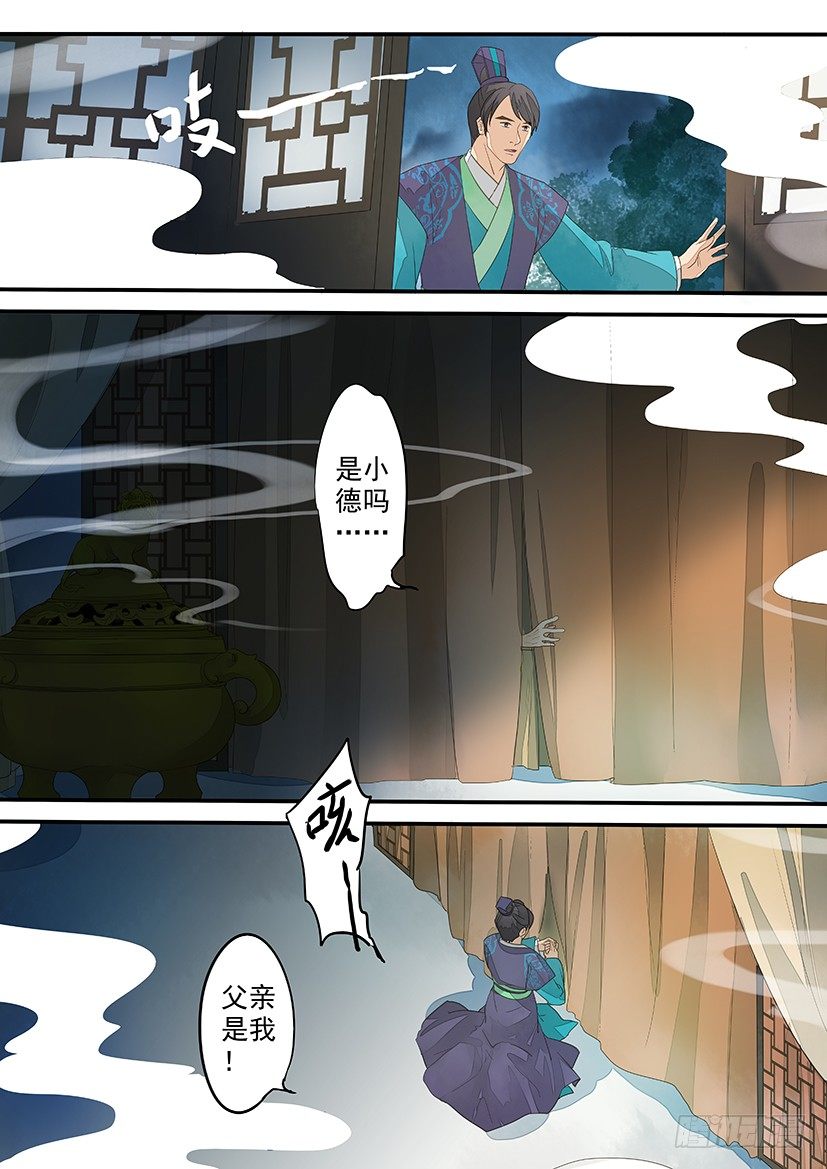18-第18话