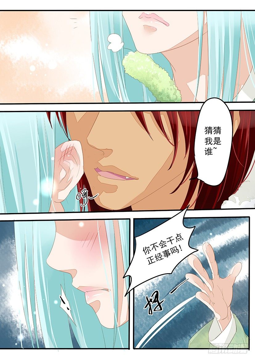18-第18话