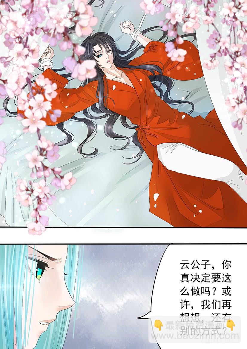 169-第172话