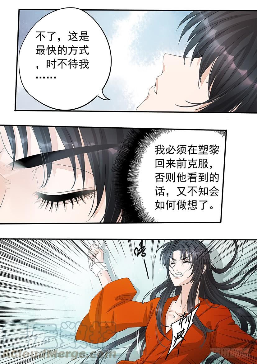169-第172话