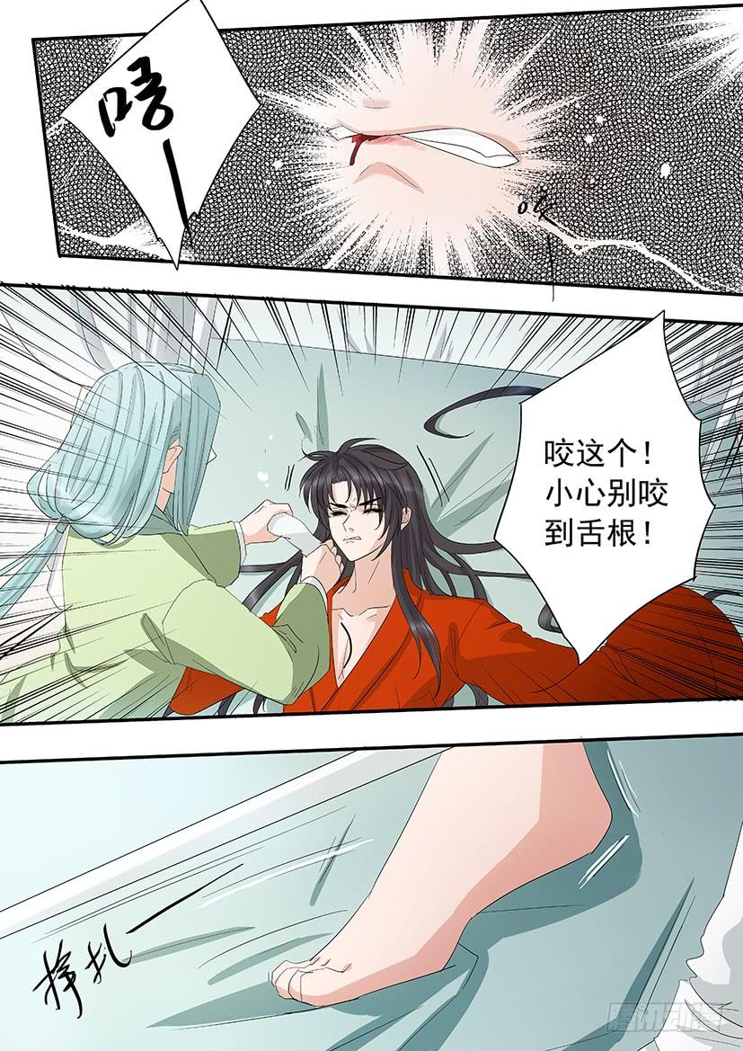 169-第172话