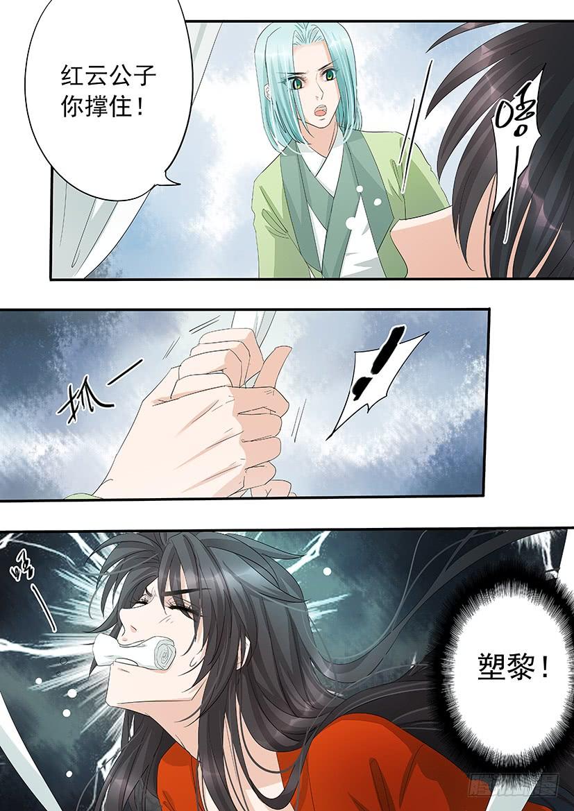 169-第172话
