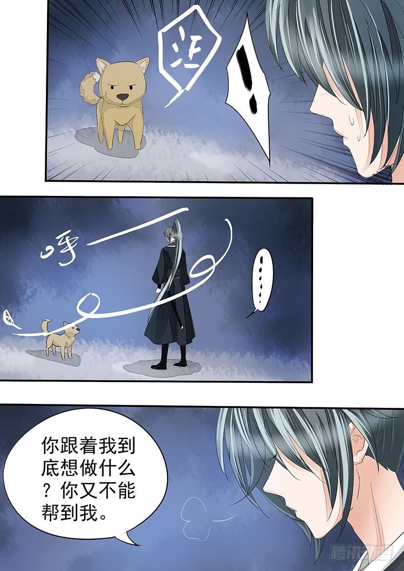 169-第172话