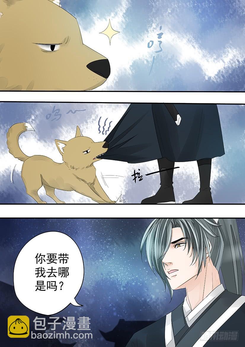 169-第172话