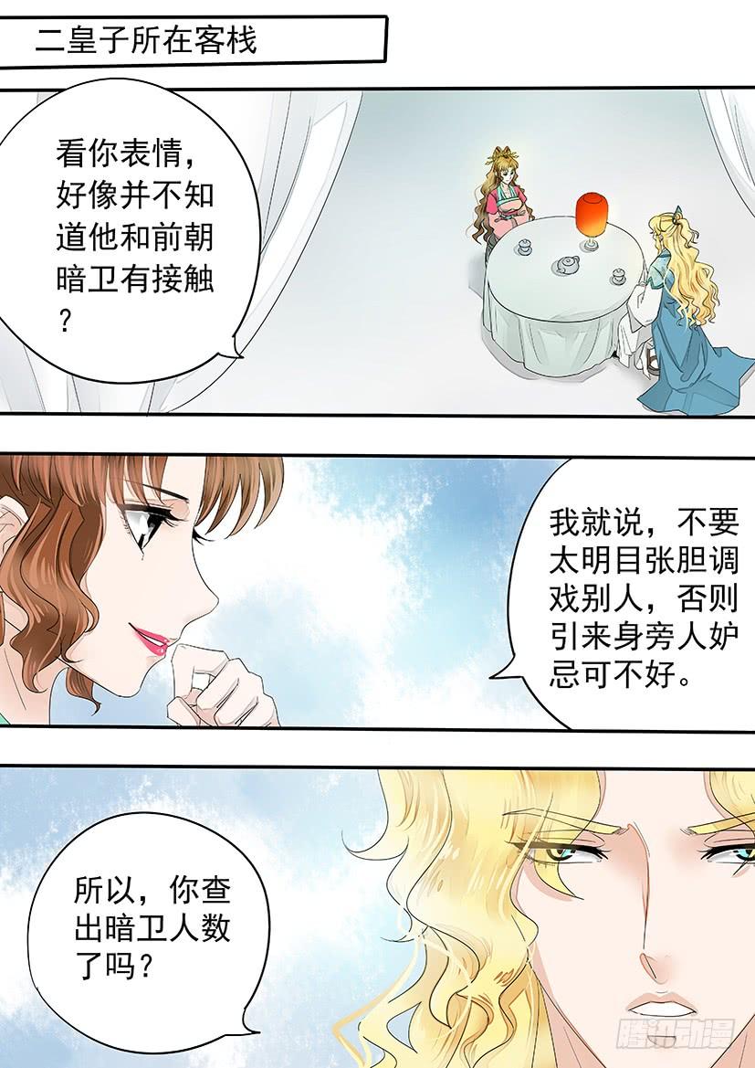 169-第172话