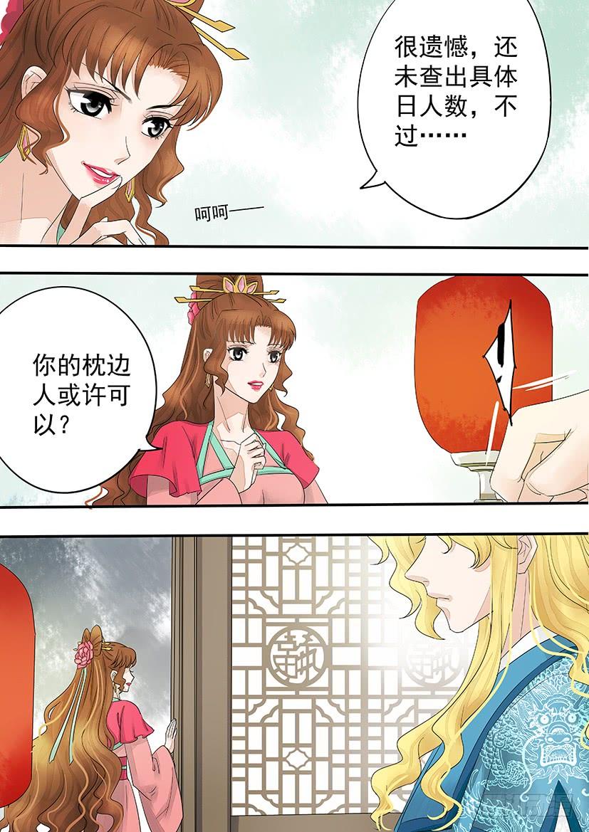169-第172话
