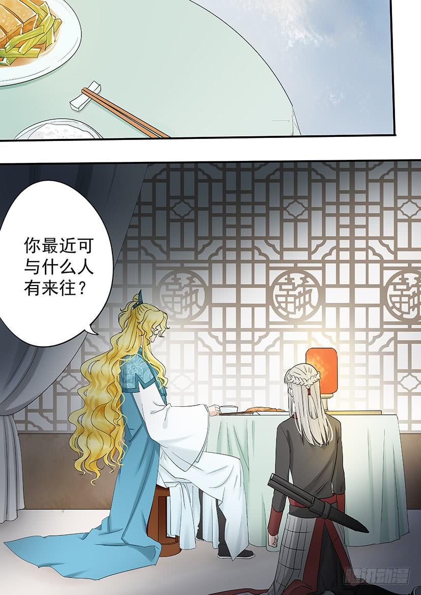 169-第172话