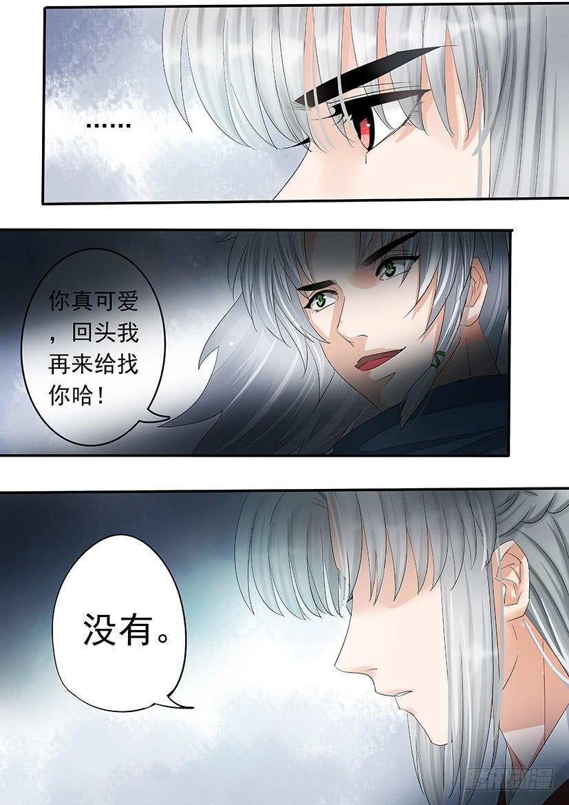 169-第172话