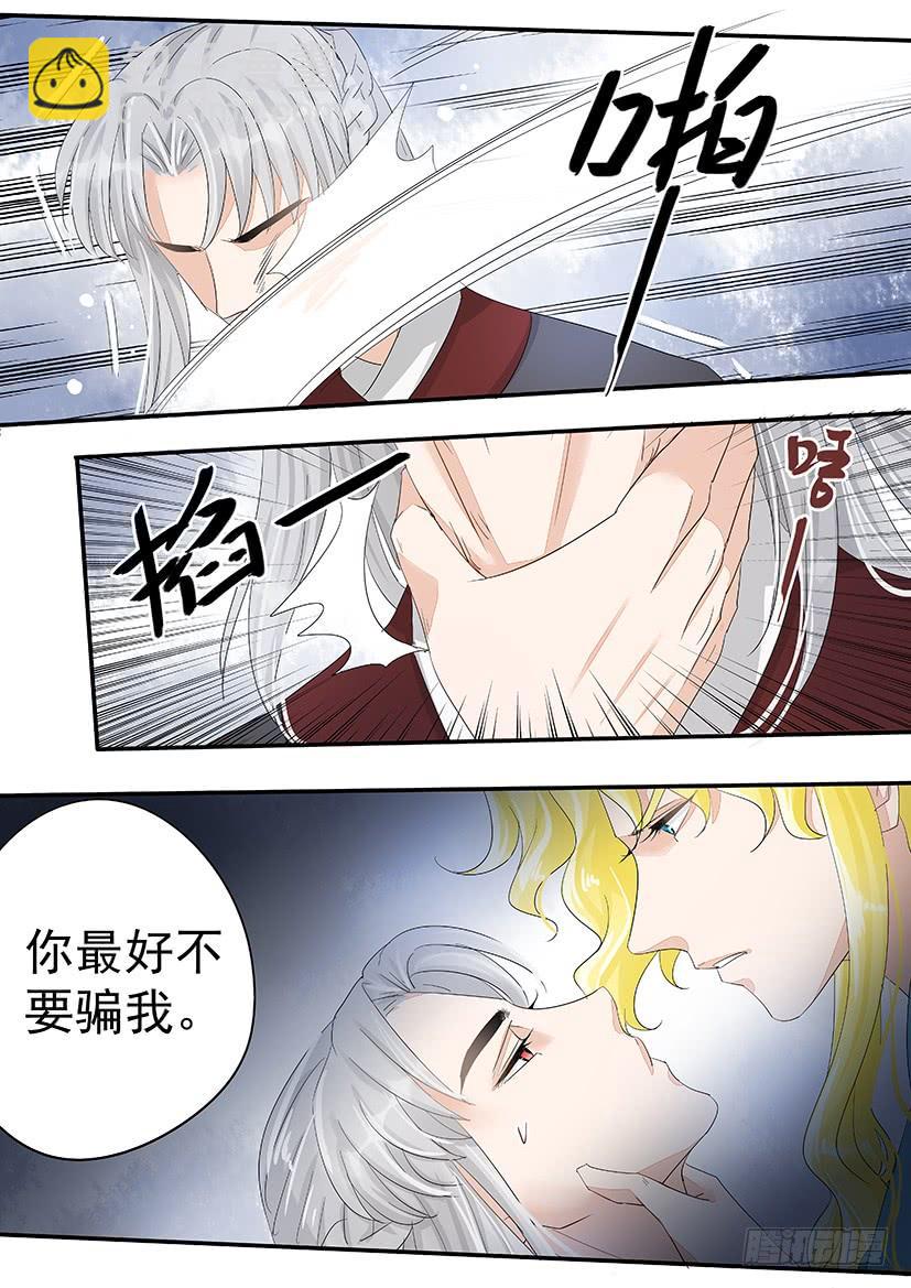 169-第172话