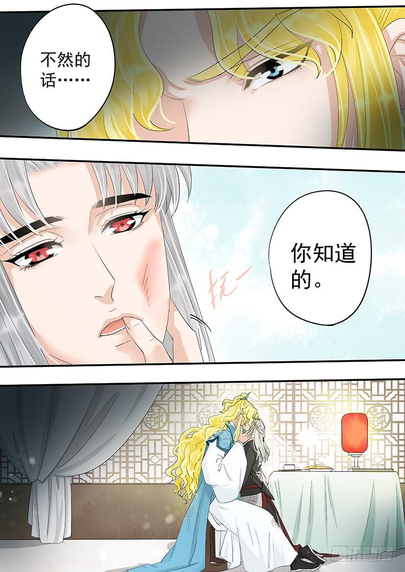 169-第172话