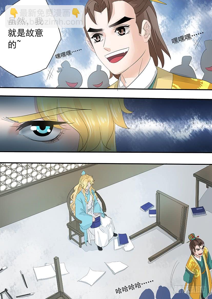 番外：二皇子X侍卫-第174话