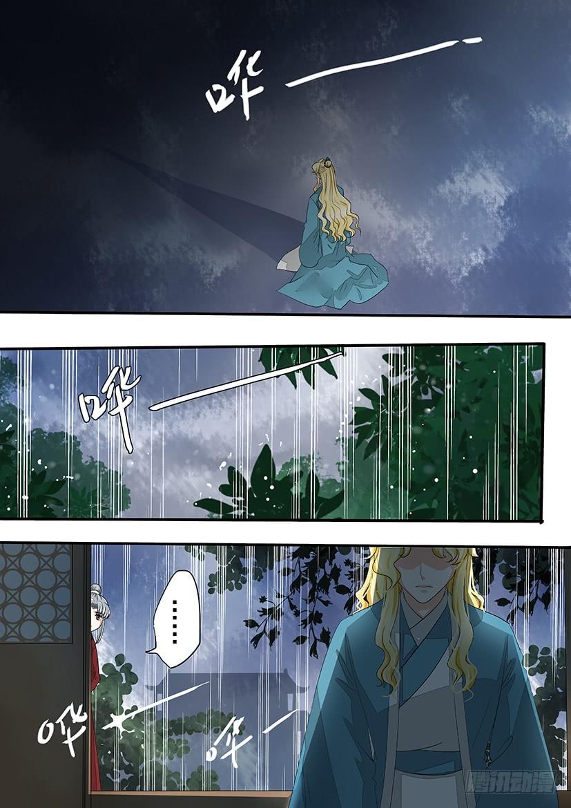 番外：二皇子X侍卫-第174话