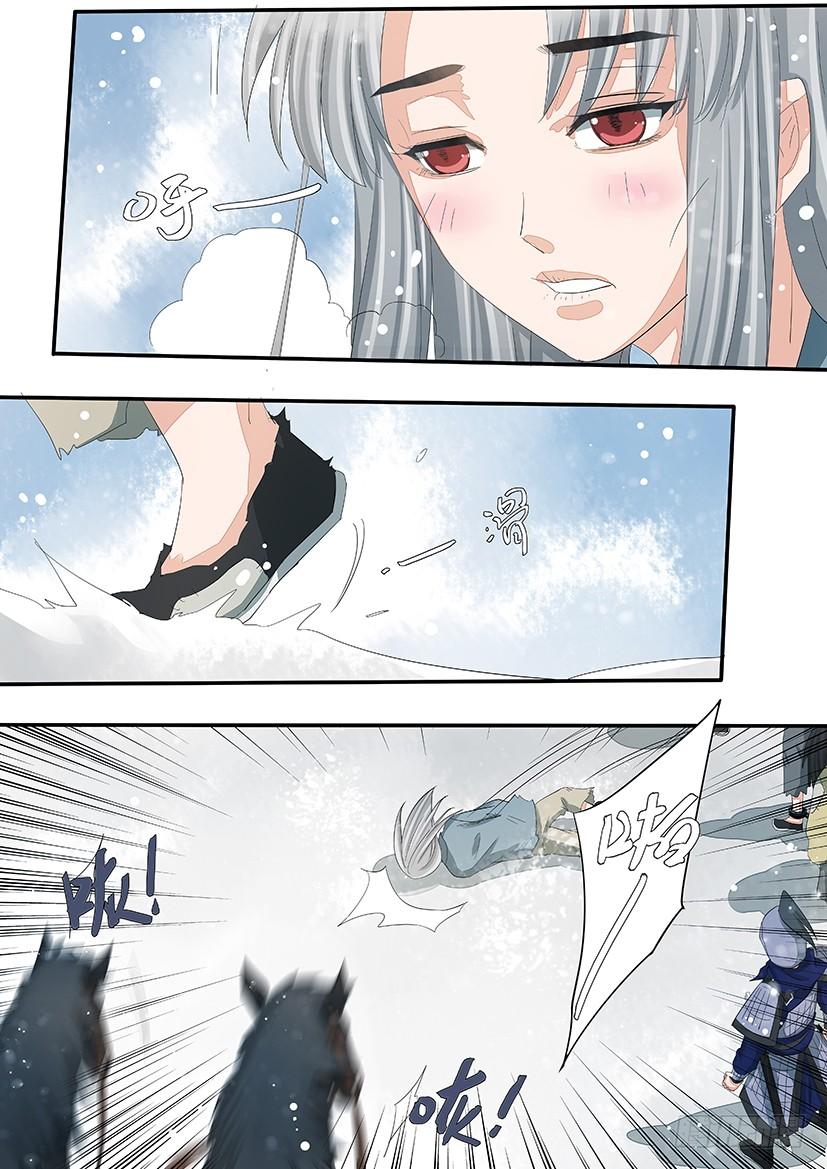 番外：二皇子X侍卫-第174话