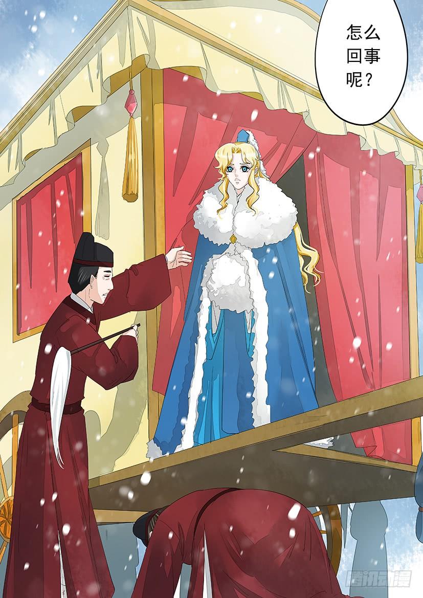 番外：二皇子X侍卫-第174话