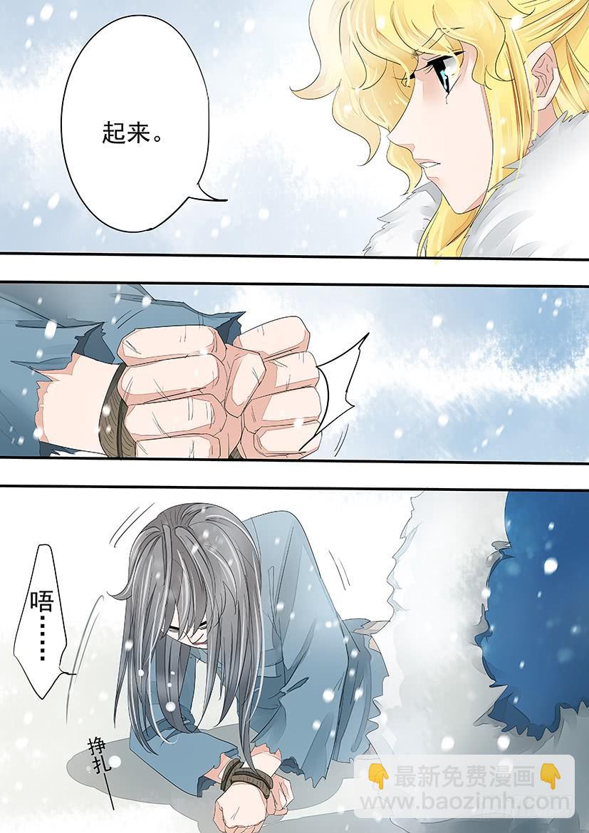 番外：二皇子X侍卫-第174话