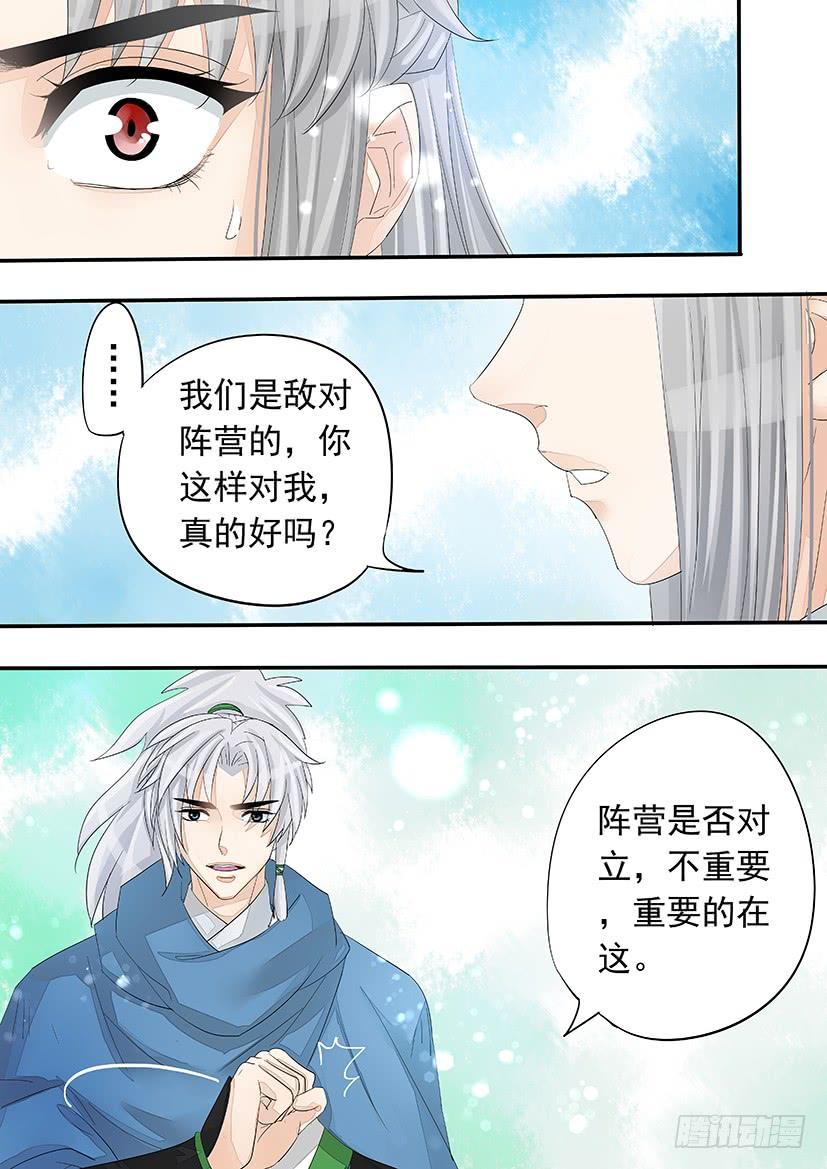 172-第176话