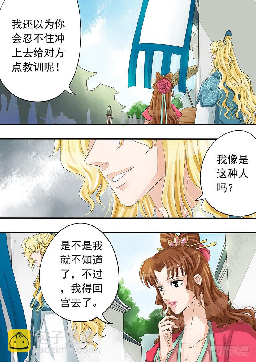 172-第176话