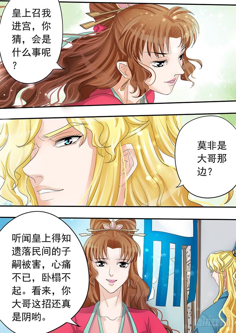 172-第176话