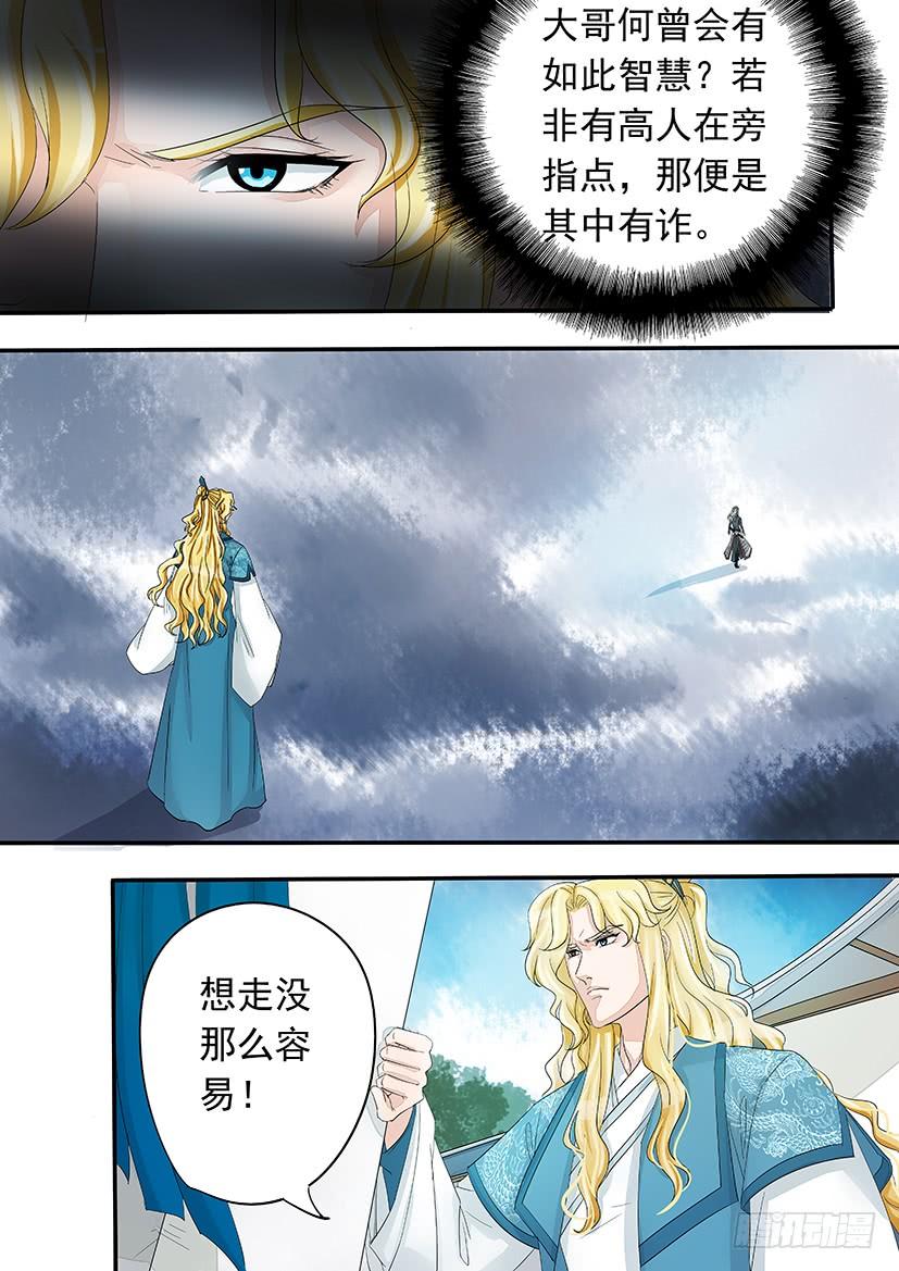172-第176话