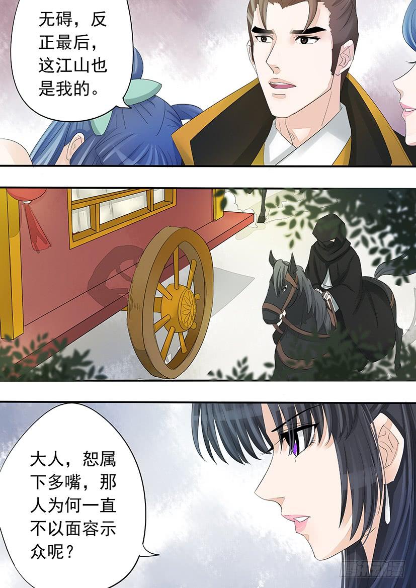 172-第176话