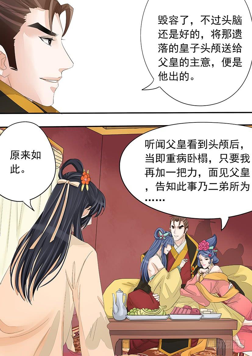 172-第176话