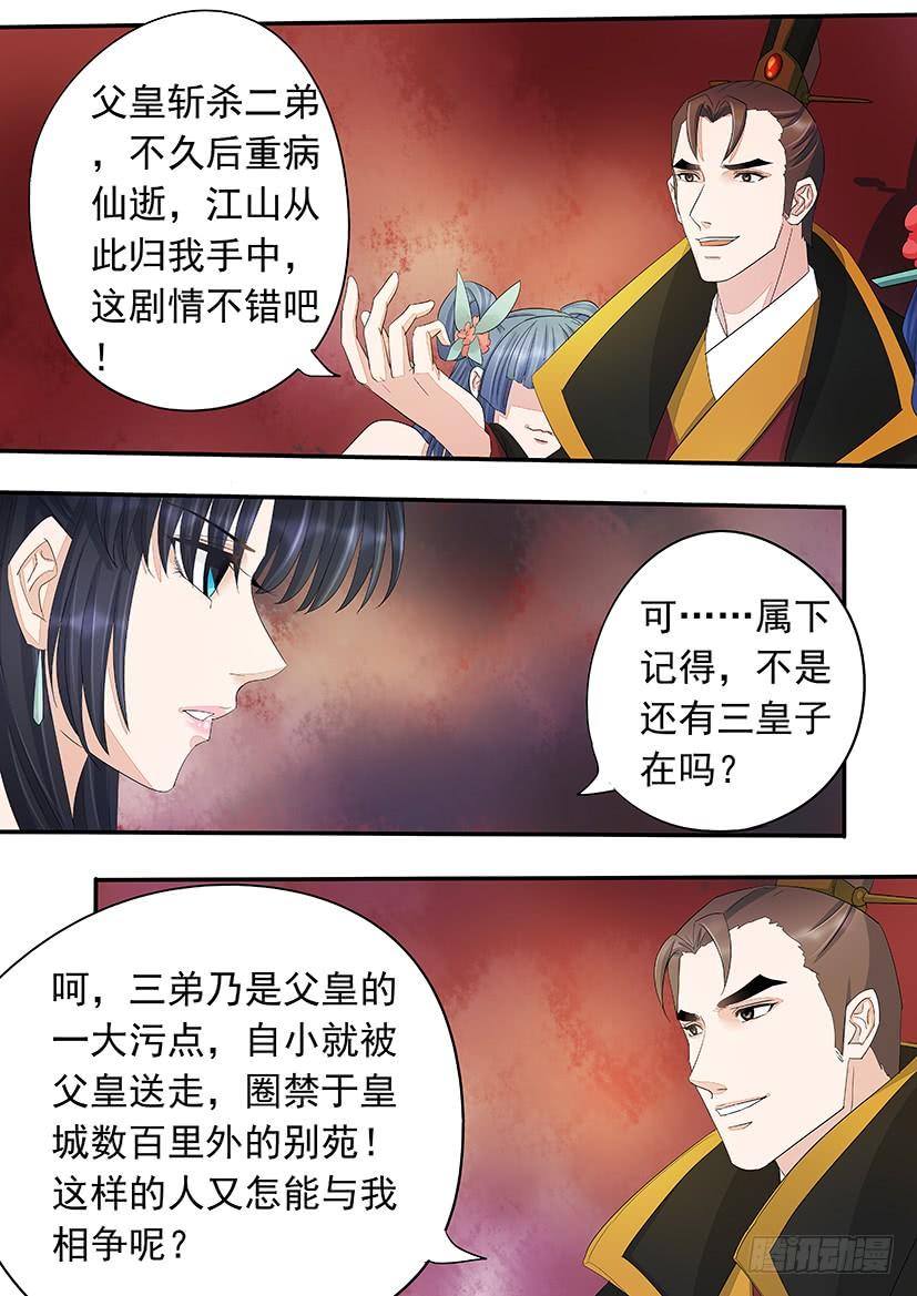 172-第176话