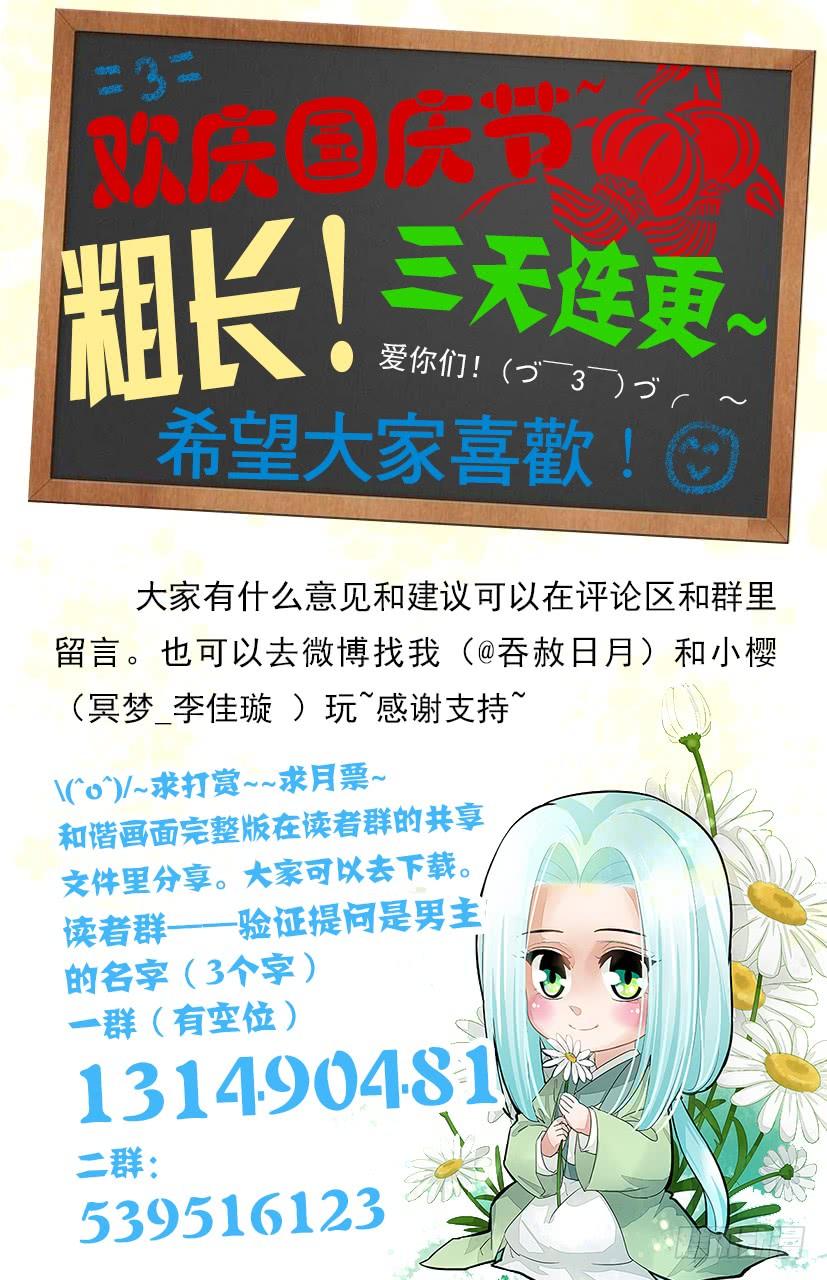172-第176话